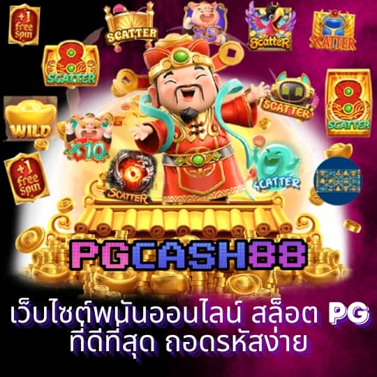ผลบอลย้อนหลัง