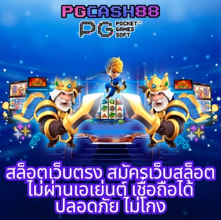 ผลบอลย้อนหลัง