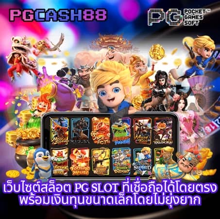 ผลบอลย้อนหลัง