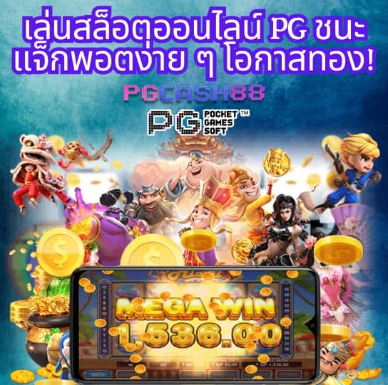 ผลบอลย้อนหลัง